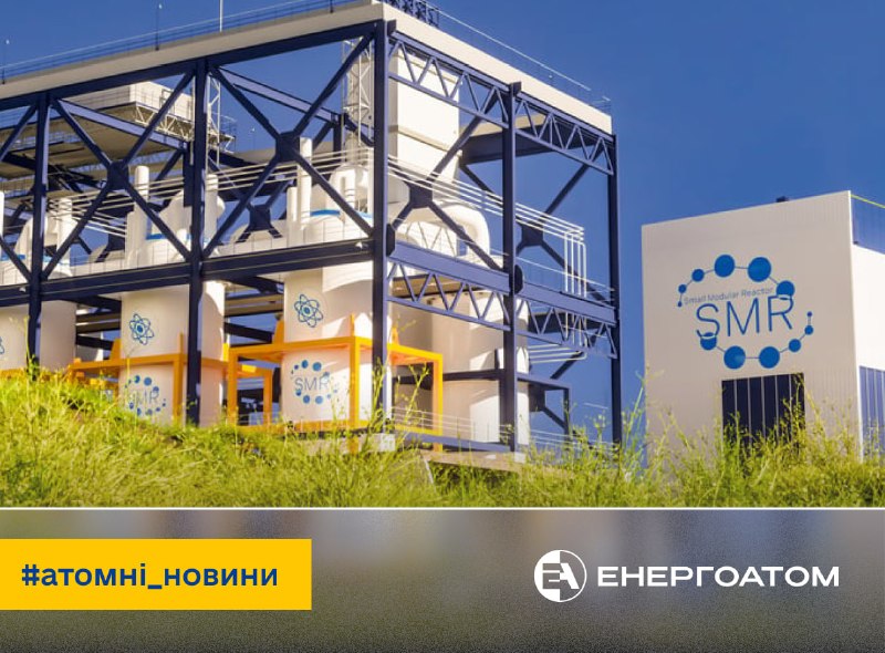 📈 Holtec подала заявку на IPO у США
Holtec Nuclear Corporation подала заявку на первинне публічне розміщення акцій (IPO) у США 📈 Holtec подала заявку на IPO у США
Holtec Nuclear Corporation подала заявку на первинне публічне розміщення акцій (IPO) у США