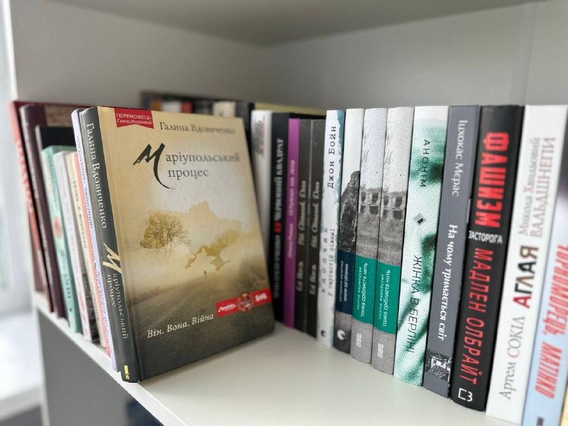 📚«Бібліотека для мене - все!»: відновлення Маріупольської бібліотеки у Дніпрі 📚«Бібліотека для мене - все!»: відновлення Маріупольської бібліотеки у Дніпрі