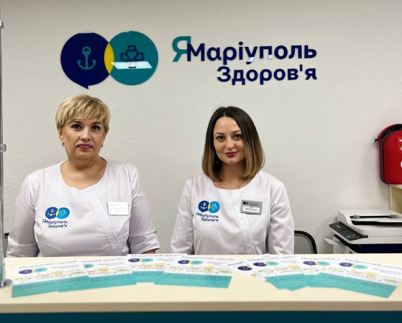 👨⚕️💊Безкоштовні ліки для ветеранів та пільгових категорій маріупольців! 👨⚕️💊Безкоштовні ліки для ветеранів та пільгових категорій маріупольців!