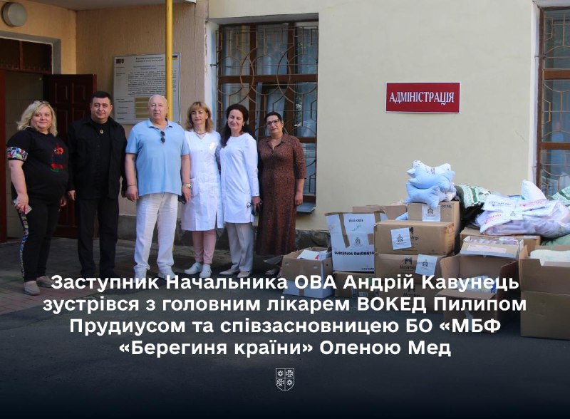 🇮🇹🇺🇦 Вінниччина отримала гуманітарну допомогу для 9 медичних закладів від партнерів з Італії
У гуманітарному вантажі 🇮🇹🇺🇦 Вінниччина отримала гуманітарну допомогу для 9 медичних закладів від партнерів з Італії
У гуманітарному вантажі