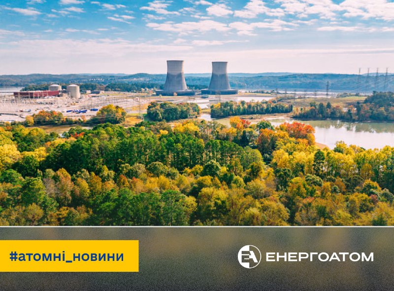⚛️ Атомна енергетика переживає відродження – МЕА
За прогнозами Міжнародного енергетичного агентства ⚛️ Атомна енергетика переживає відродження – МЕА
За прогнозами Міжнародного енергетичного агентства