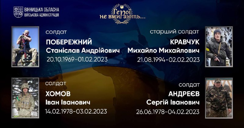 🕯 9:00 — Загальнонаціональна хвилина мовчання. Вшановуємо пам'ять Героїв, наших земляків, які віддали життя за незалежність України 🕯 9:00 — Загальнонаціональна хвилина мовчання. Вшановуємо пам'ять Героїв, наших земляків, які віддали життя за незалежність України