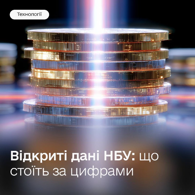 📈 Що економіка приховує за сухими цифрами, і як відкриті дані допомагають це побачити — про це говоримо в новому випуску «Хроніки відкритих даних» 📈 Що економіка приховує за сухими цифрами, і як відкриті дані допомагають це побачити — про це говоримо в новому випуску «Хроніки відкритих даних»