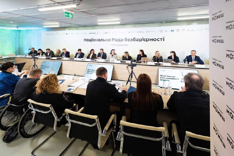 Представники Херсонщини в онлайн-форматі долучились до засідання Ради безбар’єрності Представники Херсонщини в онлайн-форматі долучились до засідання Ради безбар’єрності