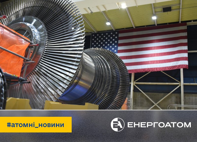 ⚡️ TVA та Entra1 оприлюднили плани щодо зведення 6 ГВт атомних потужностей у США ⚡️ TVA та Entra1 оприлюднили плани щодо зведення 6 ГВт атомних потужностей у США