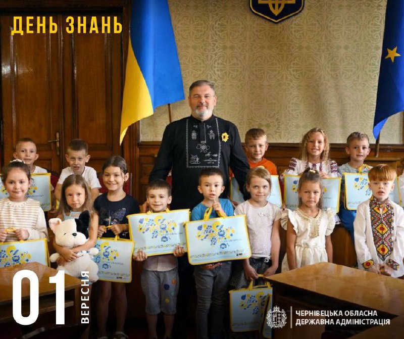 Щиро вітаю з Днем знань та початком нового навчального року!
Бажаю вихователям, вчителям і викладачам Щиро вітаю з Днем знань та початком нового навчального року!
Бажаю вихователям, вчителям і викладачам