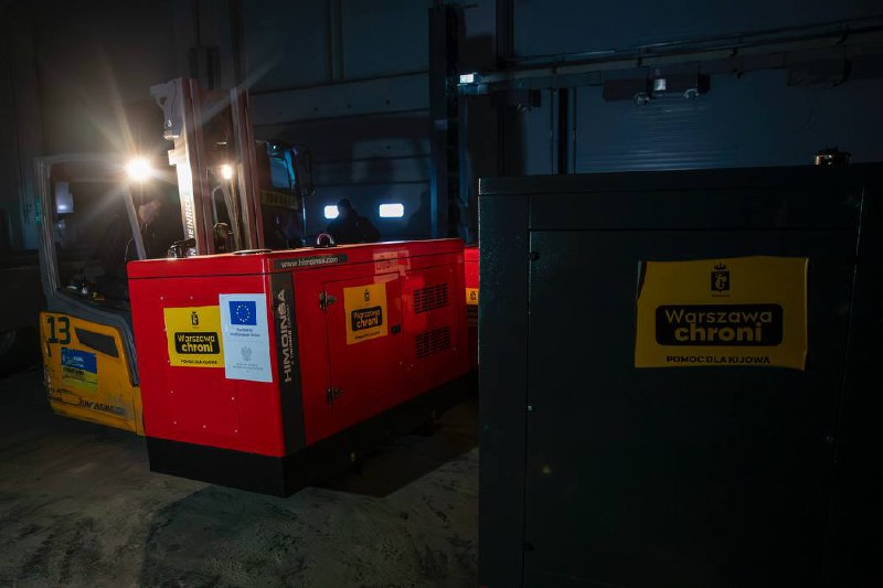 До Києва надійшла перша партія (майже 60 генераторів) від мерії та громади Варшави До Києва надійшла перша партія (майже 60 генераторів) від мерії та громади Варшави