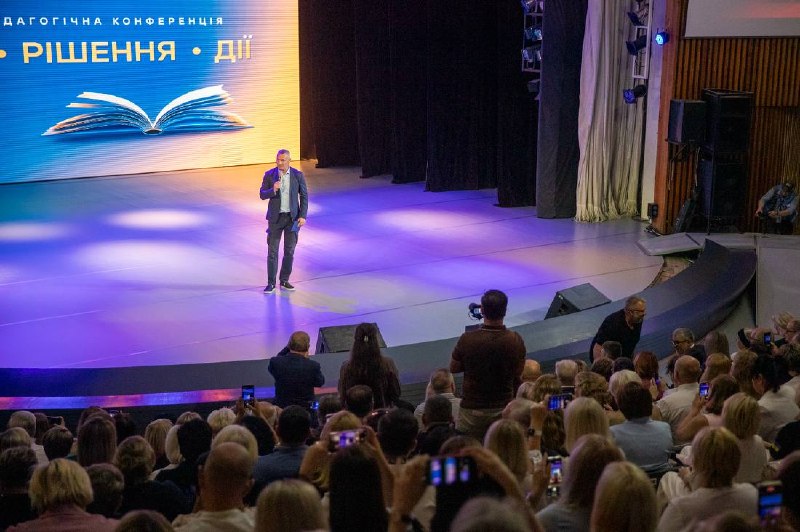 Відвідав конференцію столичних освітян, яку традиційно проводимо напередодні нового навчального року.
1 вересня до 1018 закладів освіти Відвідав конференцію столичних освітян, яку традиційно проводимо напередодні нового навчального року.
1 вересня до 1018 закладів освіти
