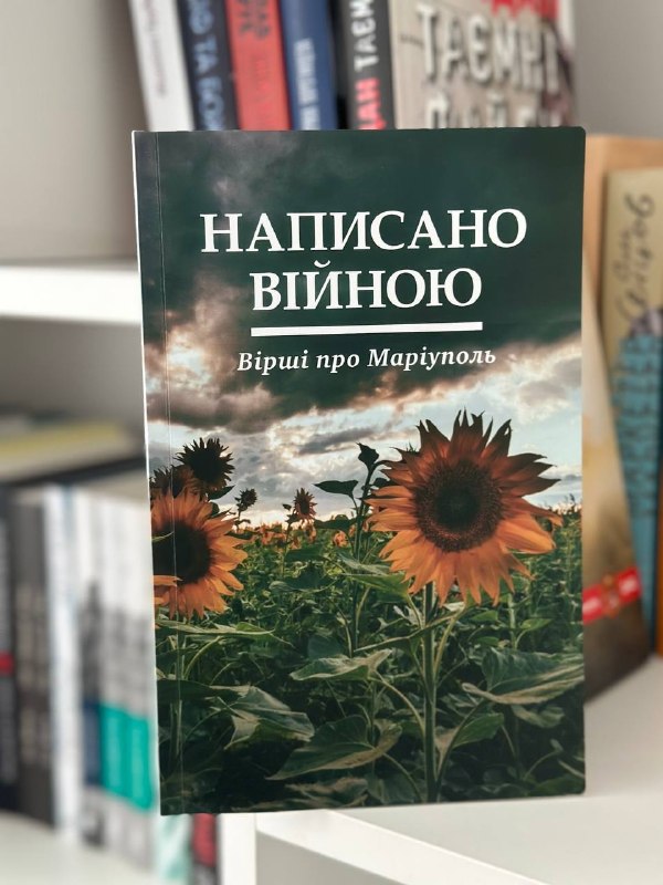 📚«Бібліотека для мене - все!»: відновлення Маріупольської бібліотеки у Дніпрі 📚«Бібліотека для мене - все!»: відновлення Маріупольської бібліотеки у Дніпрі