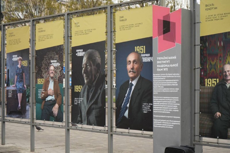 НА КОНТРАКТОВІЙ ВІДБУЛОСЯ ВІДКРИТТЯ ВУЛИЧНОЇ ВИСТАВКИ “ОПЕРАЦІЯ “ПІВНІЧ”: 75 РОКІВ ПОТОМУ” НА КОНТРАКТОВІЙ ВІДБУЛОСЯ ВІДКРИТТЯ ВУЛИЧНОЇ ВИСТАВКИ “ОПЕРАЦІЯ “ПІВНІЧ”: 75 РОКІВ ПОТОМУ”