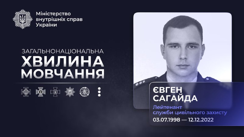 🕯Сьогодні йому мало б виповнитися 27... Євген Сагайда — начальник відділення частини піротехнічних робіт та гуманітарного розмінування 🕯Сьогодні йому мало б виповнитися 27... Євген Сагайда — начальник відділення частини піротехнічних робіт та гуманітарного розмінування