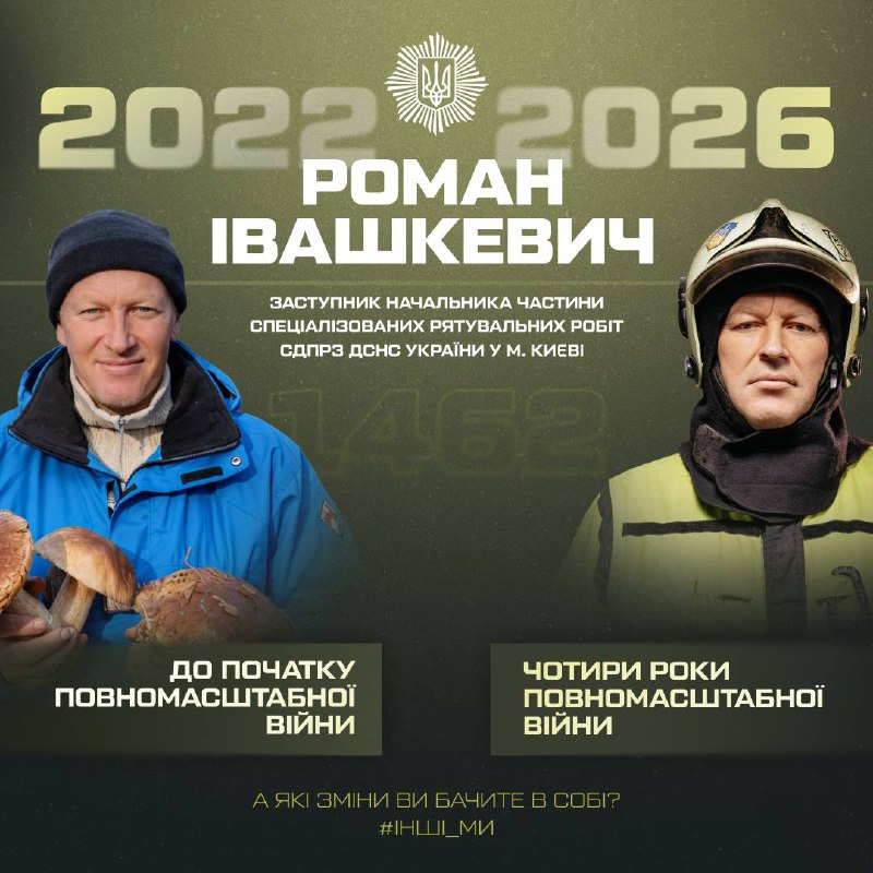💬«Я зрозумів, що неможливо бути готовим до війни, навіть якщо ти на службі понад 20 років», 💬«Я зрозумів, що неможливо бути готовим до війни, навіть якщо ти на службі понад 20 років»,