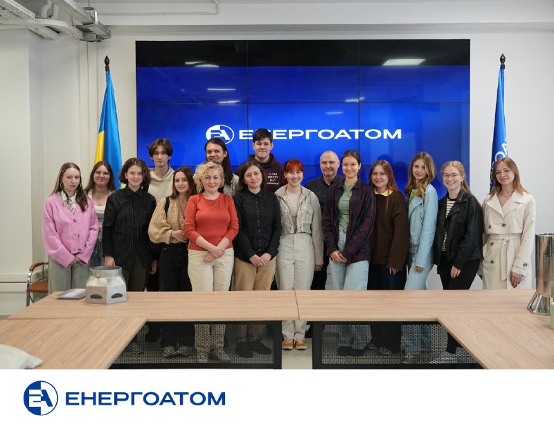 🔔 Енергоатом провів освітній захід для студентів-екологів НаУКМА
Інтерактивна зустріч зі студентами Національного... 🔔 Енергоатом провів освітній захід для студентів-екологів НаУКМА
Інтерактивна зустріч зі студентами Національного...