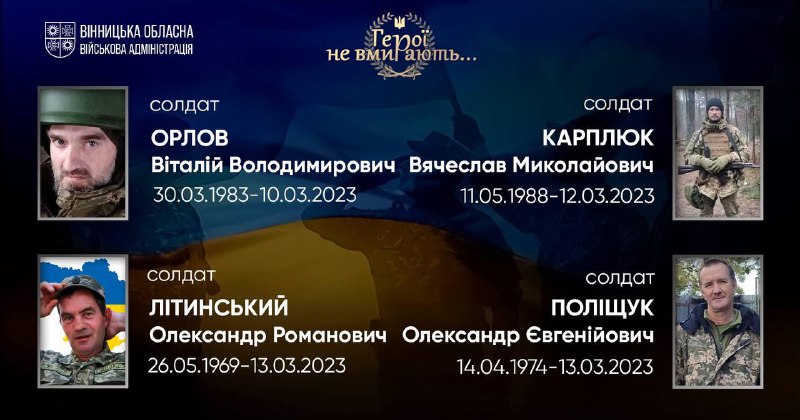🕯 9:00 — Загальнонаціональна хвилина мовчання. Вшановуємо памʼять Героїв, наших земляків, які віддали життя за незалежність України 🕯 9:00 — Загальнонаціональна хвилина мовчання. Вшановуємо памʼять Героїв, наших земляків, які віддали життя за незалежність України