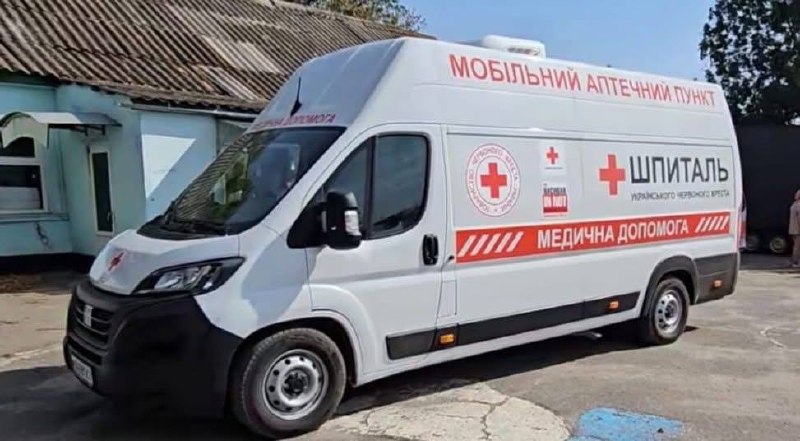 🚐 Селами Херсонщини продовжує курсувати аптека «на колесах».
Наступного тижня вона завітає до населених пунктів Чорнобаївської 🚐 Селами Херсонщини продовжує курсувати аптека «на колесах».
Наступного тижня вона завітає до населених пунктів Чорнобаївської