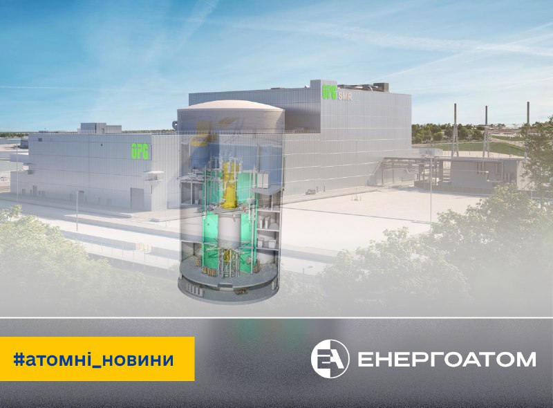 🇱🇹 Литва розгляне можливість впровадження технології BWRX-300
Польська SGE, литовська Altra та американська GE... 🇱🇹 Литва розгляне можливість впровадження технології BWRX-300
Польська SGE, литовська Altra та американська GE...