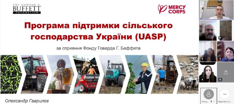 На Херсонщині нарощують масштаби підтримки аграрного сектору.
Під головуванням першого заступника начальника... На Херсонщині нарощують масштаби підтримки аграрного сектору.
Під головуванням першого заступника начальника...