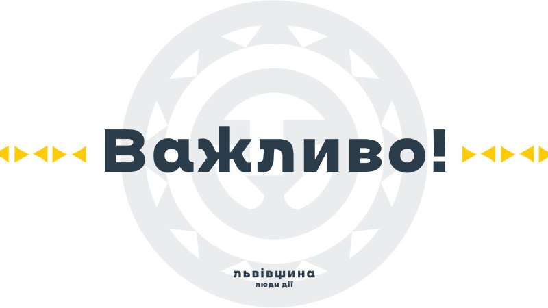 Скеровуємо з обласного бюджету на потреби наших Захисників та Захисниць ще понад 80 мільйонів гривень. Скеровуємо з обласного бюджету на потреби наших Захисників та Захисниць ще понад 80 мільйонів гривень.