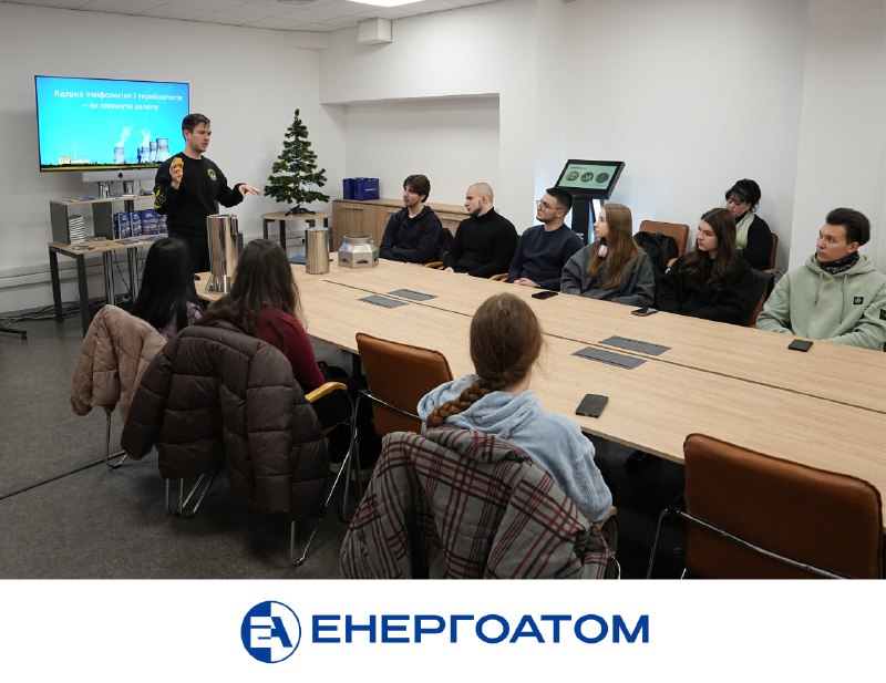 ⚛️🎓 Зустріч зі студентами: як формується довіра до атомної енергетики ⚛️🎓 Зустріч зі студентами: як формується довіра до атомної енергетики