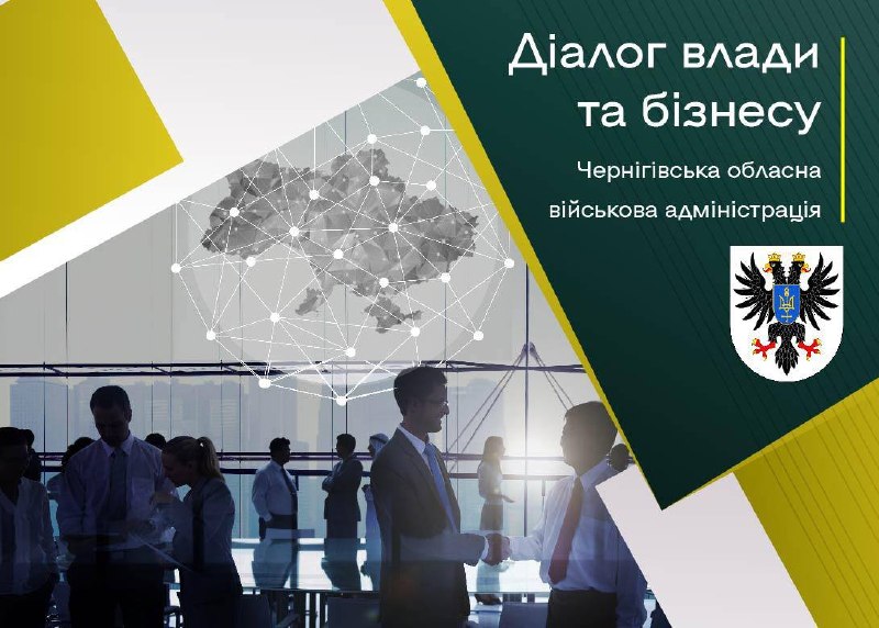 Завтра, 8 вересня, о 15:00 відбудеться чергова зустріч із бізнесом.
Говоритимемо про заходи з підтримки бізнесу в умовах військових загроз. Завтра, 8 вересня, о 15:00 відбудеться чергова зустріч із бізнесом.
Говоритимемо про заходи з підтримки бізнесу в умовах військових загроз.
