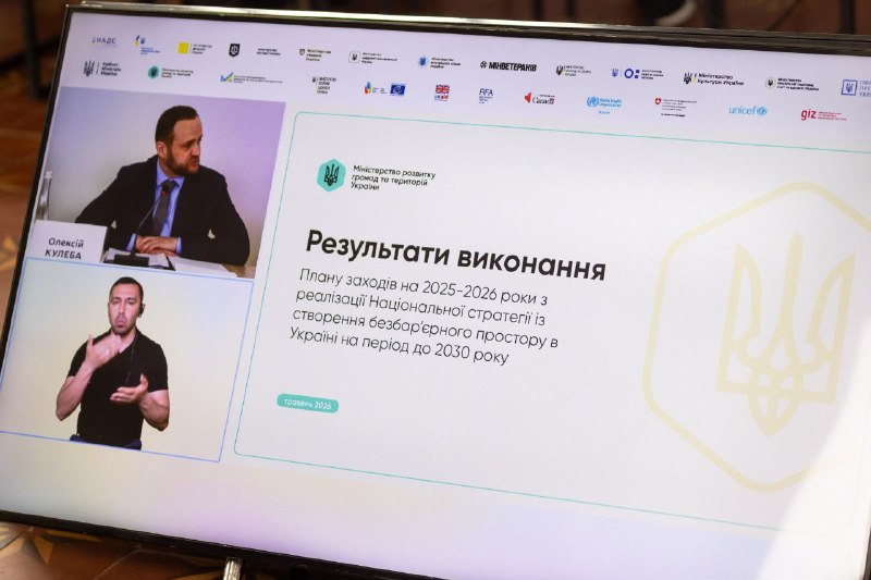 Представники Херсонської ОВА долучилися до засідання Національної Ради безбар'єрності. Представники Херсонської ОВА долучилися до засідання Національної Ради безбар'єрності.