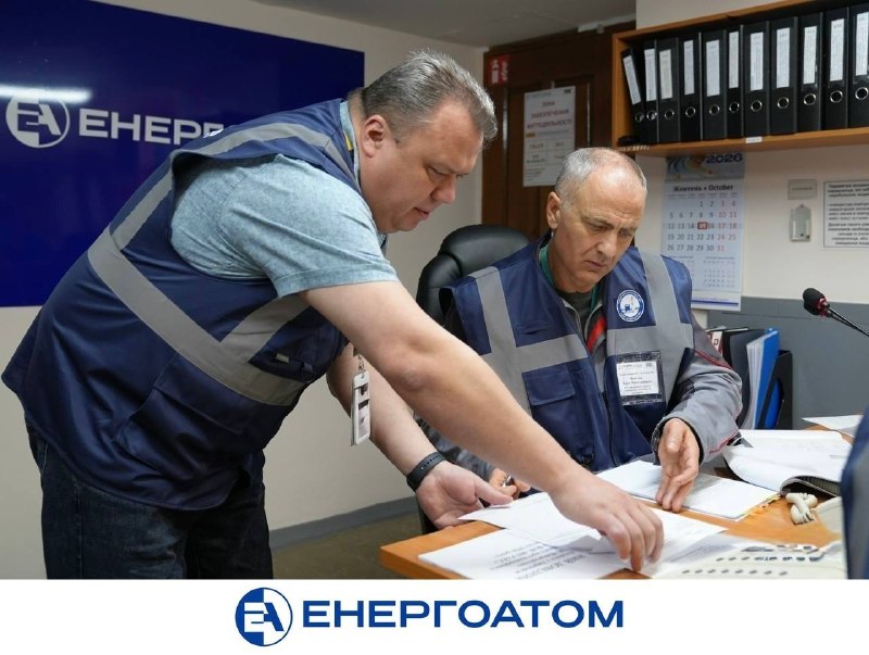 Енергоатом успішно провів загальностанційне протиаварійне тренування Енергоатом успішно провів загальностанційне протиаварійне тренування