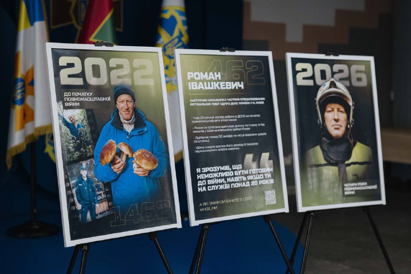 📸 У межах інформаційної кампанії «Інші ми» МВС України презентувало фотовиставку, присвячену змінам 📸 У межах інформаційної кампанії «Інші ми» МВС України презентувало фотовиставку, присвячену змінам