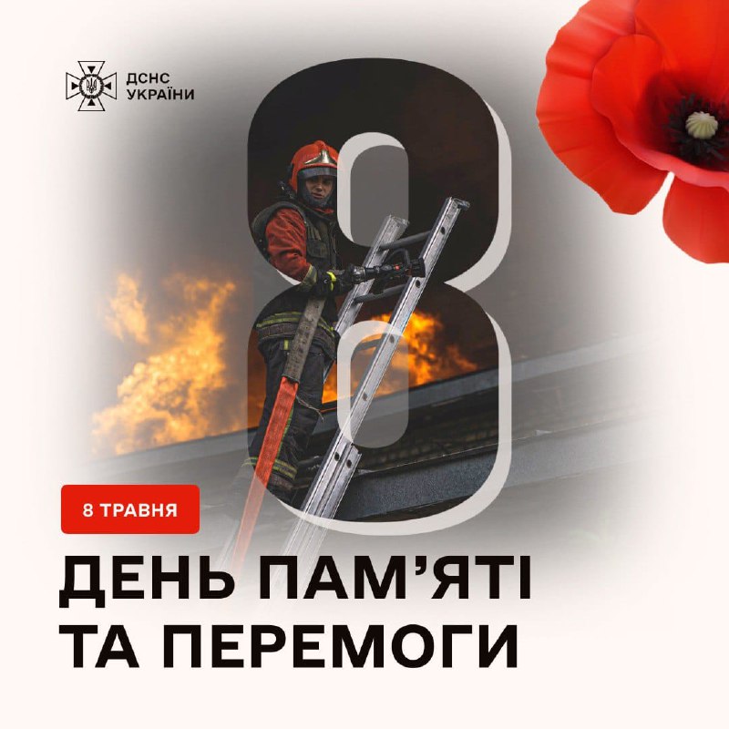 Цьогоріч минає 80 років з дня завершення Другої світової війни в Європі – однієї з найжорстокіших воєн ХХ століття Цьогоріч минає 80 років з дня завершення Другої світової війни в Європі – однієї з найжорстокіших воєн ХХ століття