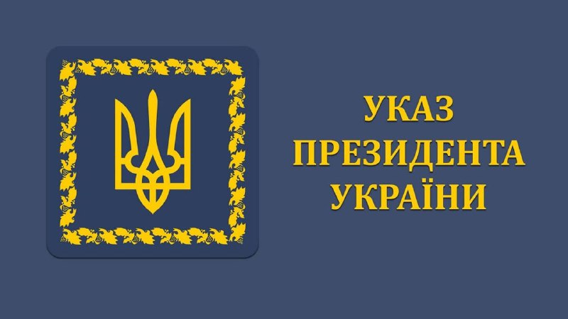 Президент України Володимир Зеленський відзначив визначних мешканців Хмельниччини за їхній вагомий внесок у розвиток регіону та службу нашій країні. Президент України Володимир Зеленський відзначив визначних мешканців Хмельниччини за їхній вагомий внесок у розвиток регіону та службу нашій країні.