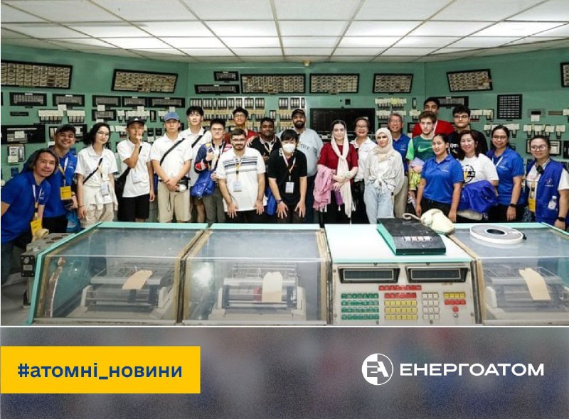 ⚛️ Поки спортсмени змагаються в Парижі на Іграх-2024, молоді атомники з 14 країн зібрались на Філіппінах ⚛️ Поки спортсмени змагаються в Парижі на Іграх-2024, молоді атомники з 14 країн зібрались на Філіппінах