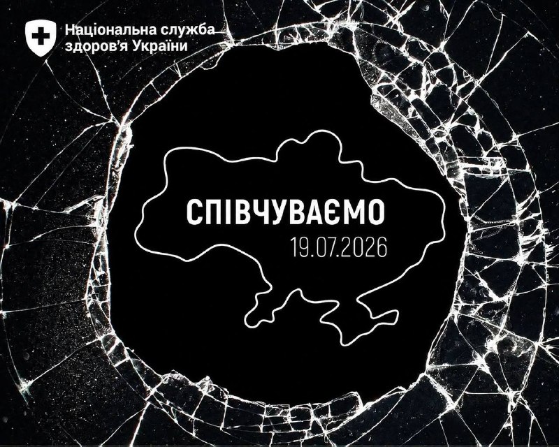 💔 Київ
Цієї ночі Київ пережив одну з наймасованіших балістичних атак від початку повномасштабного вторгнення 💔 Київ
Цієї ночі Київ пережив одну з наймасованіших балістичних атак від початку повномасштабного вторгнення