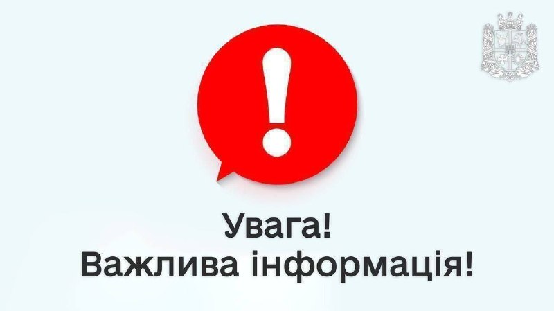 Нічна атака на Житомирщину
Цієї ночі ворог знову атакував територію Житомирської області. Нічна атака на Житомирщину
Цієї ночі ворог знову атакував територію Житомирської області.