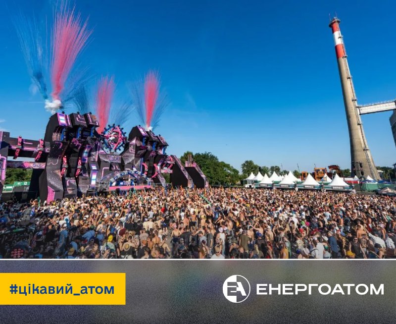 🎵 Музичний фестиваль на атомній станції!
Уже майже десять років на початку серпня територія австрійської... 🎵 Музичний фестиваль на атомній станції!
Уже майже десять років на початку серпня територія австрійської...