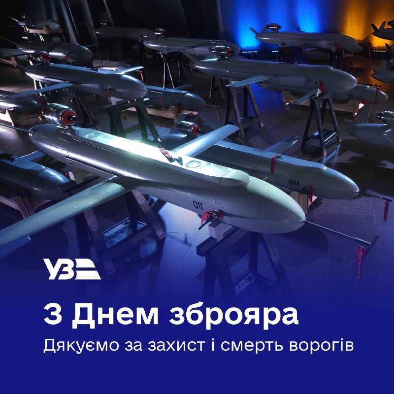 Сьогодні удар по Сумах й інші терористичні акти ворога нагадують нам про важливість мати свою власну зброю Сьогодні удар по Сумах й інші терористичні акти ворога нагадують нам про важливість мати свою власну зброю