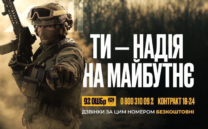 🛡️ Долучайся до лав незламних «сірківців», які тримають рубежі на Харківщині. 🛡️ Долучайся до лав незламних «сірківців», які тримають рубежі на Харківщині.