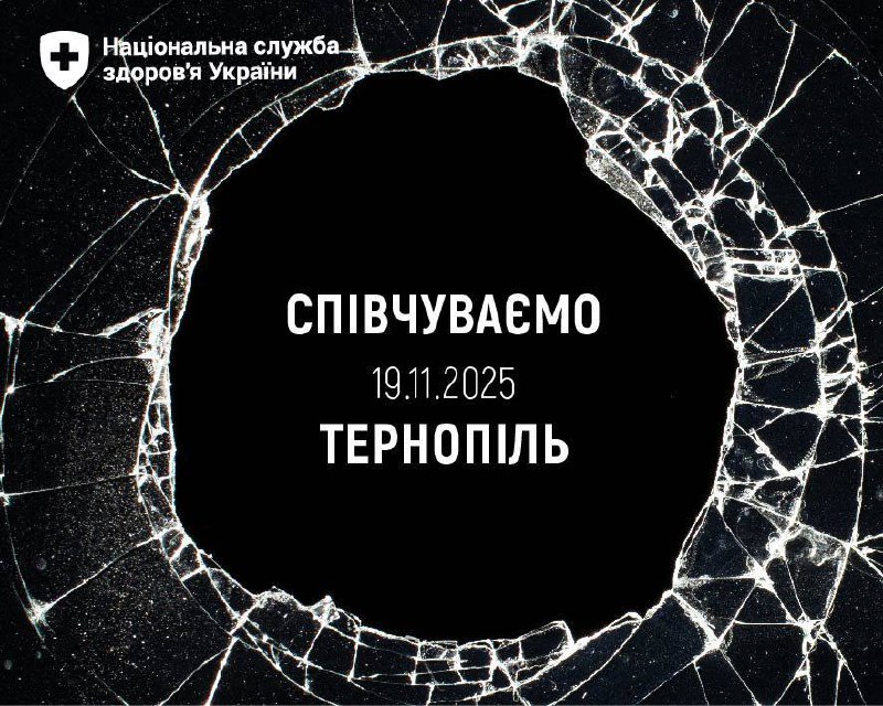 Сьогодні росія знову завдала масованого удару по мирному українському місту Сьогодні росія знову завдала масованого удару по мирному українському місту
