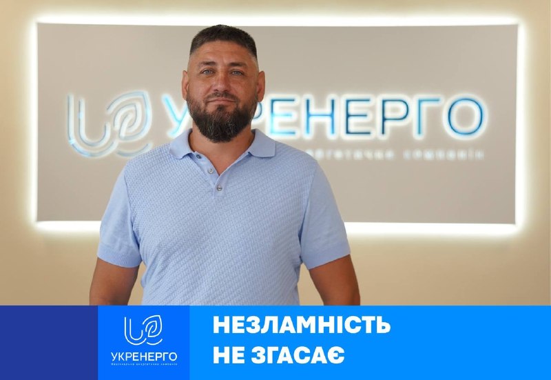 «Коли палає великий автотрансформатор – психологічно це дуже боляче. В одній його фазі близько 100 тонн оливи «Коли палає великий автотрансформатор – психологічно це дуже боляче. В одній його фазі близько 100 тонн оливи