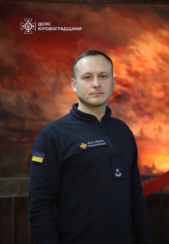 #герої_без_зброї
Дмитро Баглюк, рятувальник з Кіровоградщини
У ДСНС Кіровоградщини Дмитро працює вже десять років #герої_без_зброї
Дмитро Баглюк, рятувальник з Кіровоградщини
У ДСНС Кіровоградщини Дмитро працює вже десять років