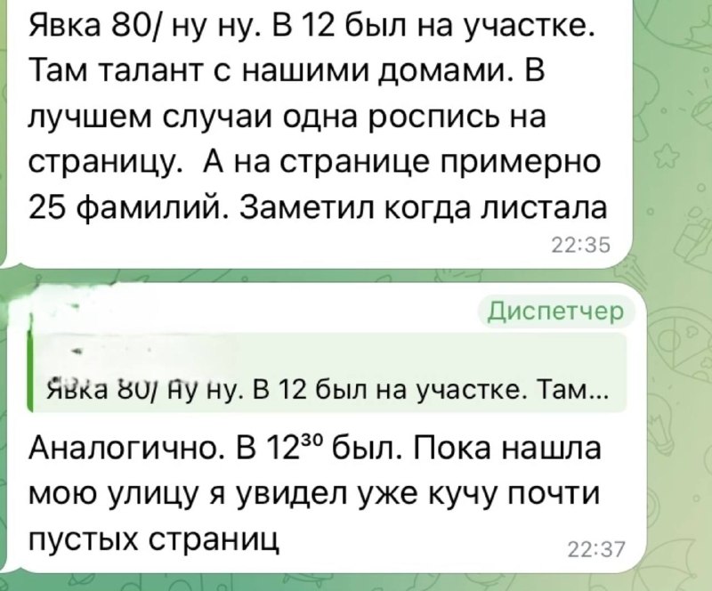 ❗️«Мертві душі» та порожні сторінки: як окупанти провели «вибори» у Маріуполі ❗️«Мертві душі» та порожні сторінки: як окупанти провели «вибори» у Маріуполі