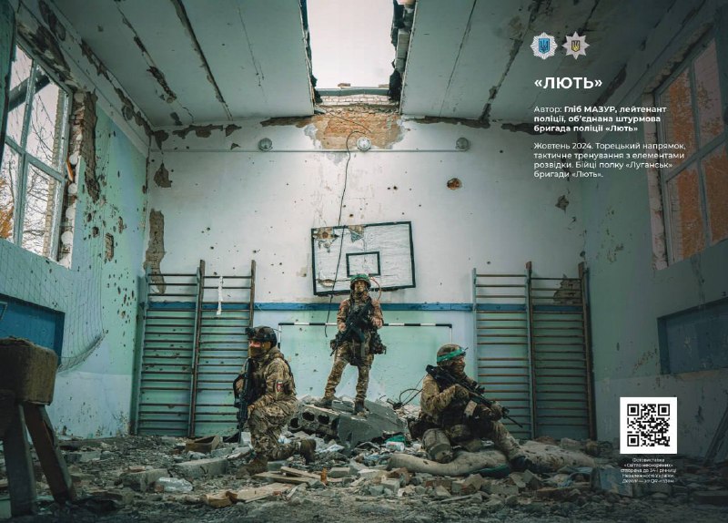 📸Триває фотовиставка МВС «Світло нескорених», присвячена 34 річниці Незалежності нашої держави 📸Триває фотовиставка МВС «Світло нескорених», присвячена 34 річниці Незалежності нашої держави
