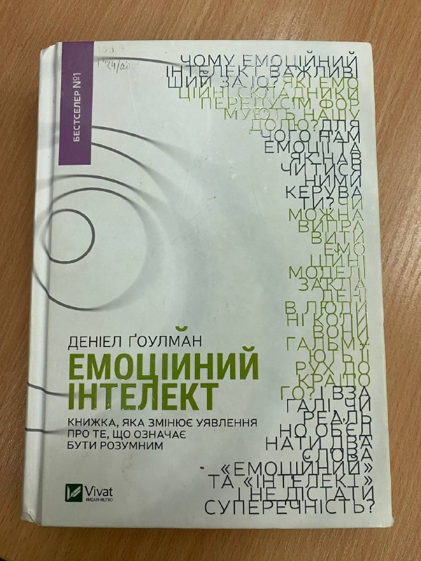 📚«Бібліотека для мене - все!»: відновлення Маріупольської бібліотеки у Дніпрі 📚«Бібліотека для мене - все!»: відновлення Маріупольської бібліотеки у Дніпрі