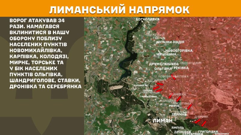 Головне на Луганщині за добу
📌Населені пункти і наші укріплення противник обстрілював із усього наявного озброєння Головне на Луганщині за добу
📌Населені пункти і наші укріплення противник обстрілював із усього наявного озброєння