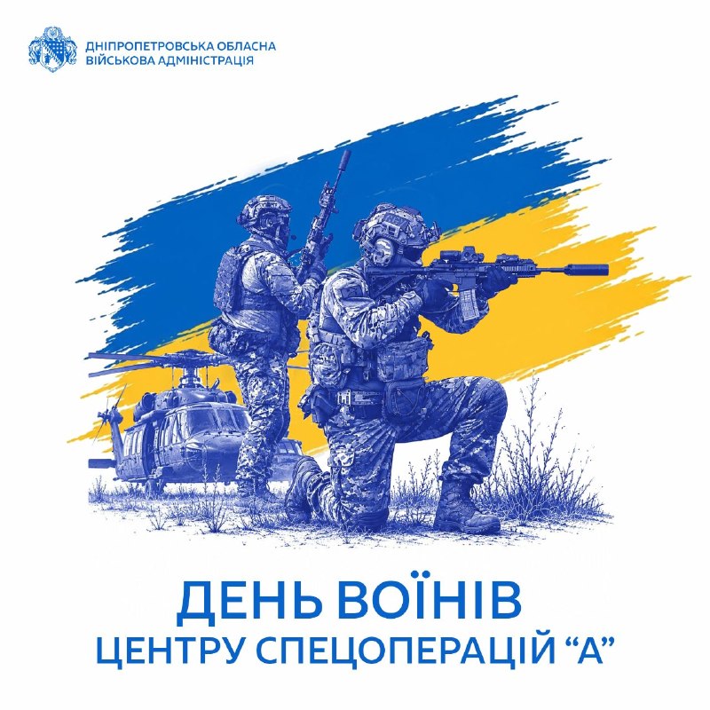 Життя – Батьківщині, честь – нікому!
З цим девізом йдете в бій та нищите ворога Життя – Батьківщині, честь – нікому!
З цим девізом йдете в бій та нищите ворога