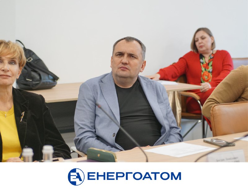 🗣 В Енергоатомі завершився захист доповідей представників кадрового резерву 🗣 В Енергоатомі завершився захист доповідей представників кадрового резерву