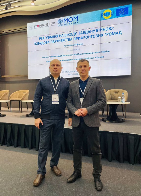 🇺🇦Запит на справедливість: Маріуполь взяв участь у регіональному форумі в Києві 🇺🇦Запит на справедливість: Маріуполь взяв участь у регіональному форумі в Києві