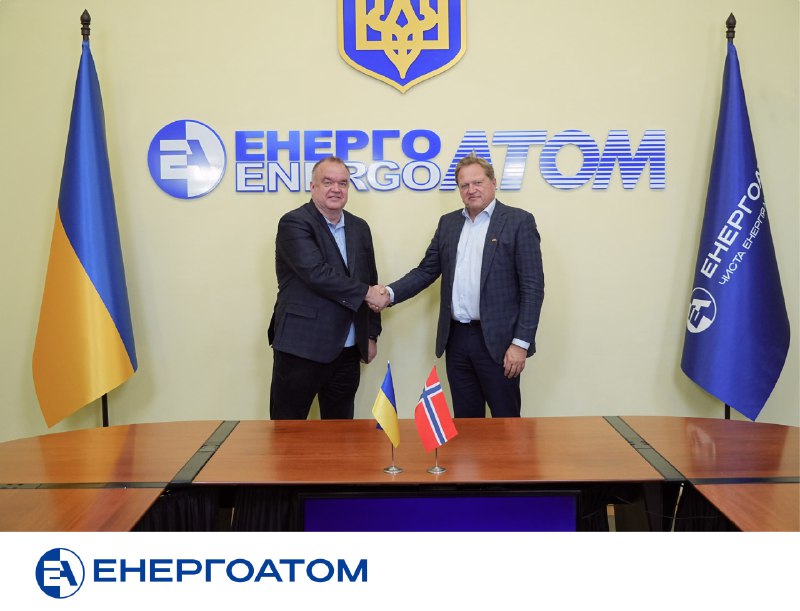 🤝🇳🇴 Петро Котін зустрівся з генеральним директором Агентства з радіаційної та ядерної безпеки Норвегії (DSA) 🤝🇳🇴 Петро Котін зустрівся з генеральним директором Агентства з радіаційної та ядерної безпеки Норвегії (DSA)