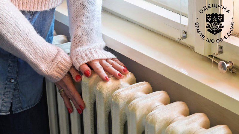 Сьогодні в Подільську — найпівнічнішому райцентрі Одещини — офіційно стартував опалювальний сезон Сьогодні в Подільську — найпівнічнішому райцентрі Одещини — офіційно стартував опалювальний сезон