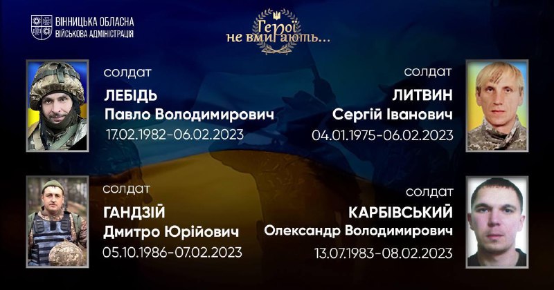 🕯 9:00 — Загальнонаціональна хвилина мовчання. Вшановуємо пам'ять Героїв, наших земляків, які віддали життя за незалежність України 🕯 9:00 — Загальнонаціональна хвилина мовчання. Вшановуємо пам'ять Героїв, наших земляків, які віддали життя за незалежність України