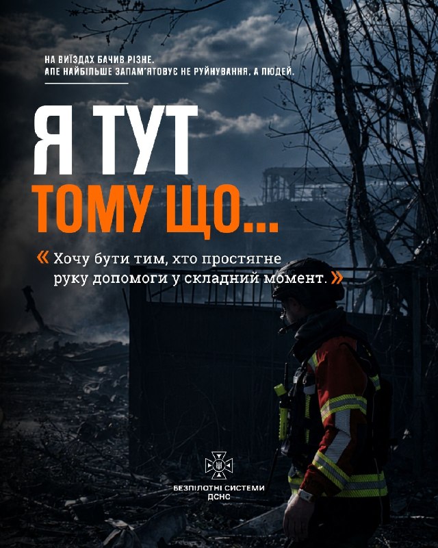 Без імен. Без посад. Без облич.
Цього разу нам важливо не те, хто відповідає, а те, що стоїть за його відповіддю. Без імен. Без посад. Без облич.
Цього разу нам важливо не те, хто відповідає, а те, що стоїть за його відповіддю.