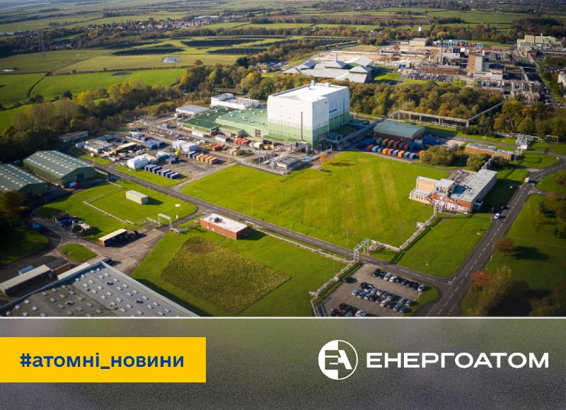 ⛓️ Westinghouse розширює ланцюг постачань для збільшення атомних потужностей у Великій Британії ⛓️ Westinghouse розширює ланцюг постачань для збільшення атомних потужностей у Великій Британії